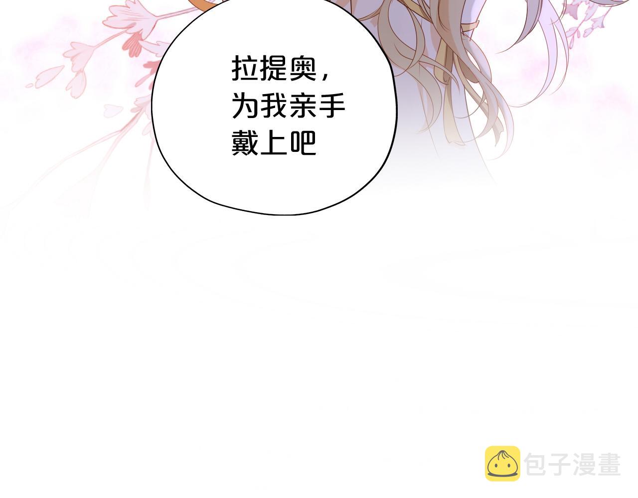 第121话 此情可待17