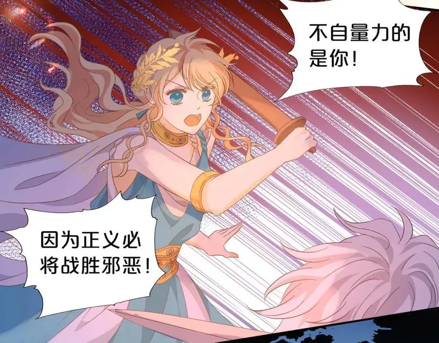 特别篇三02小公主的大冒险！74