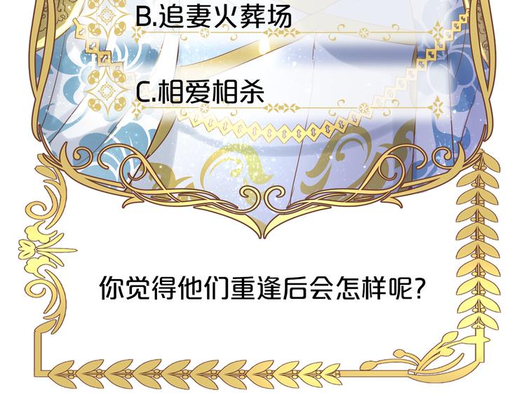 第40话 新王的诞生152