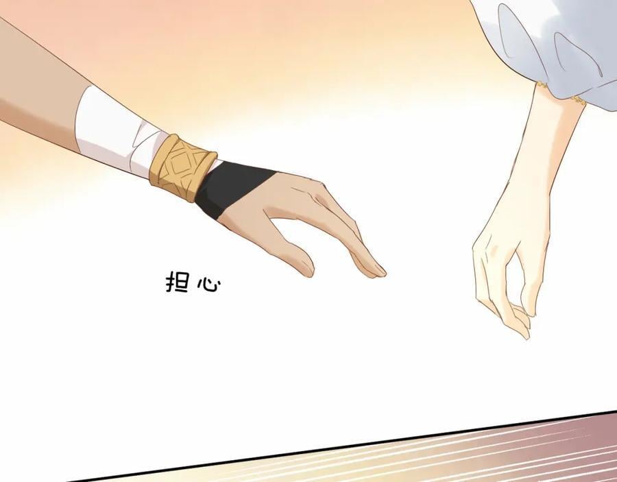 特别篇一02 世上最好的哥哥55