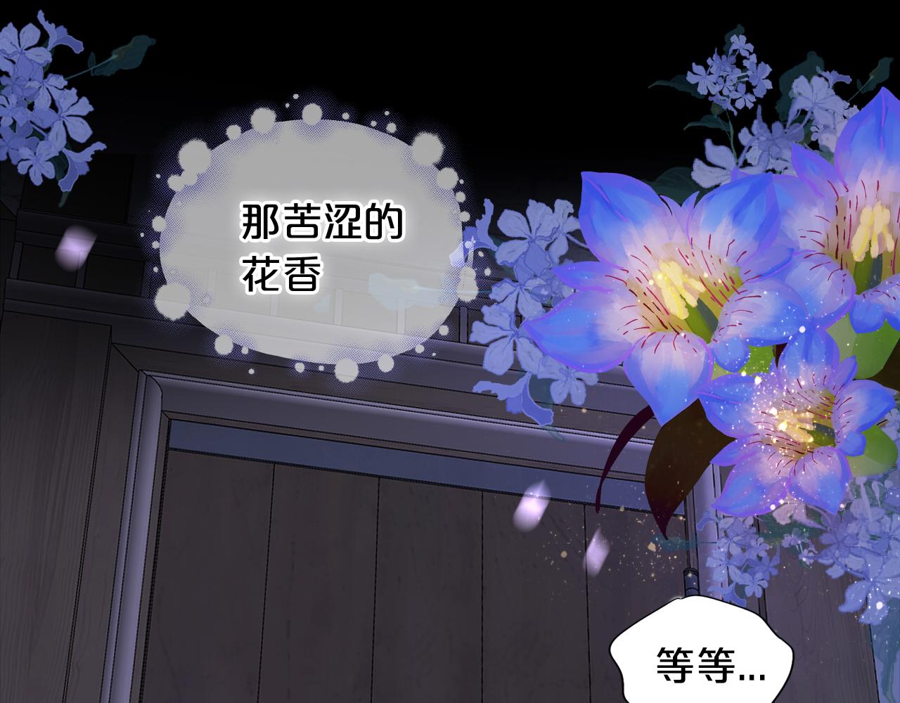 第120话 雪夜，不眠25