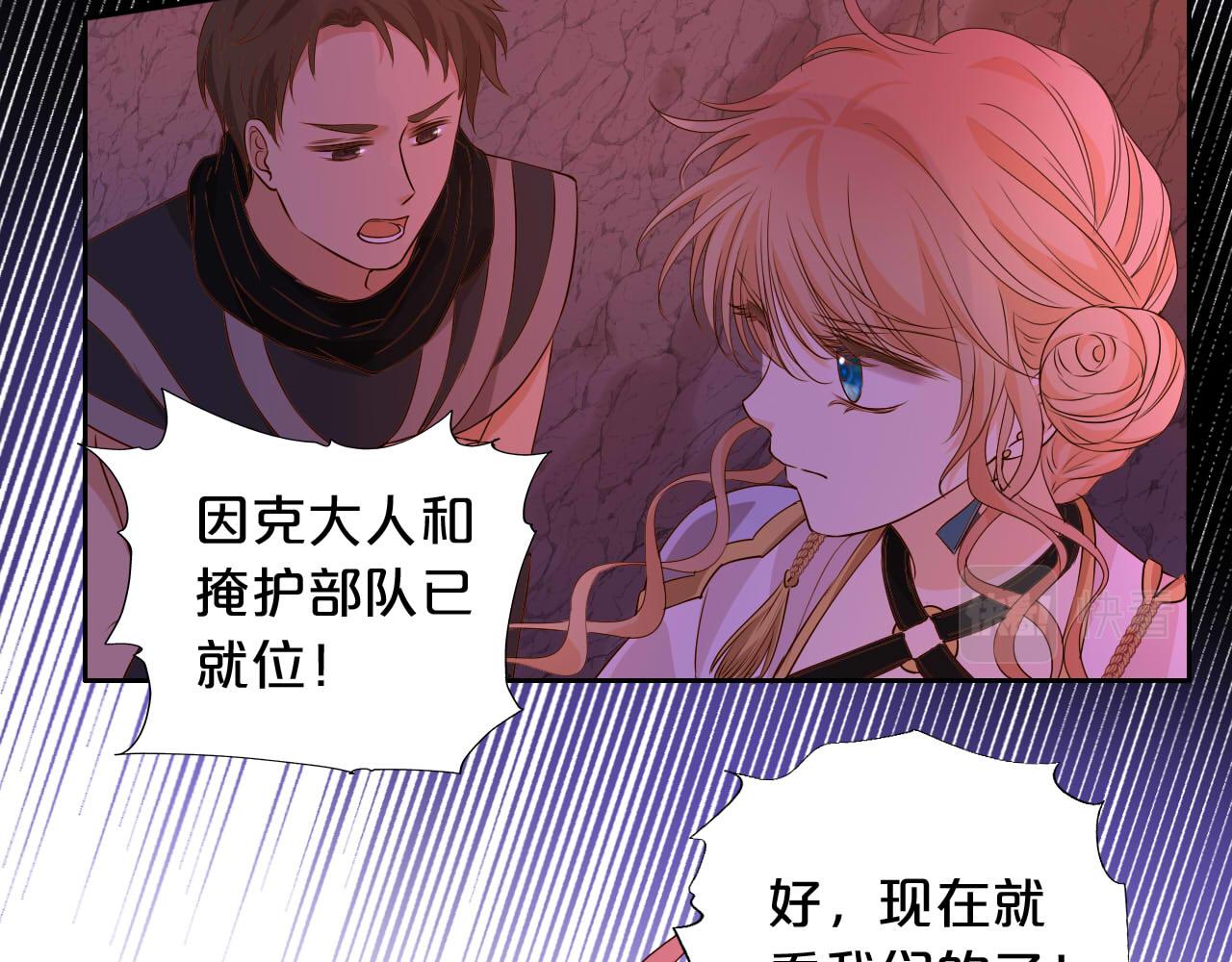 第140话 勇气之炎，永燃15