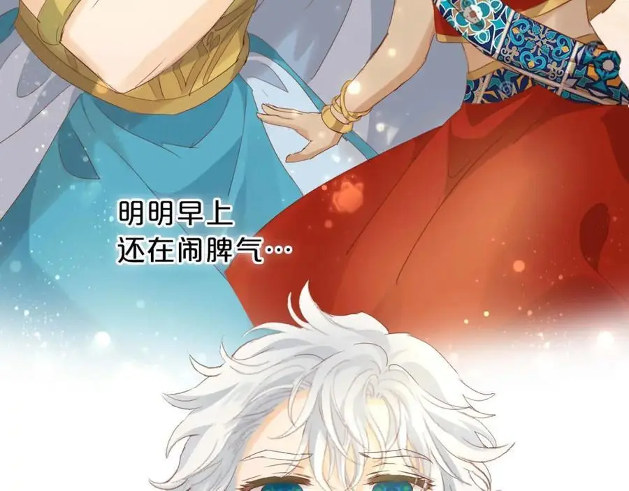 特别篇三02小公主的大冒险！94