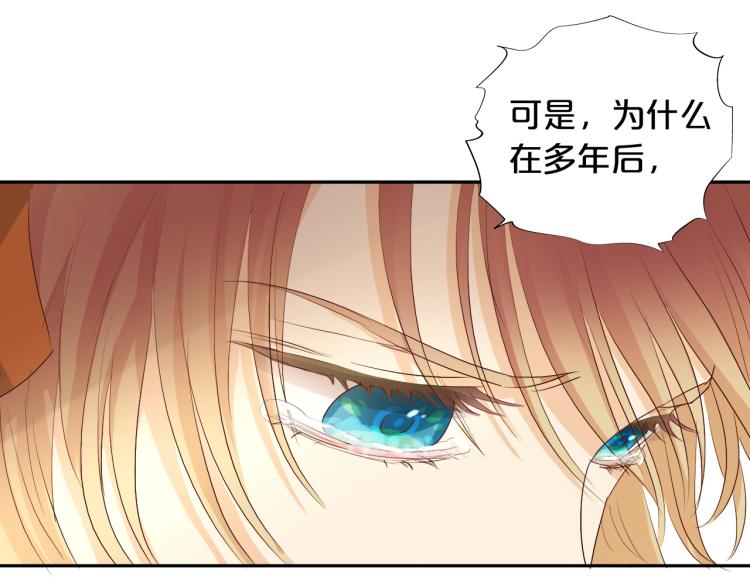 第86话 拿下他！88