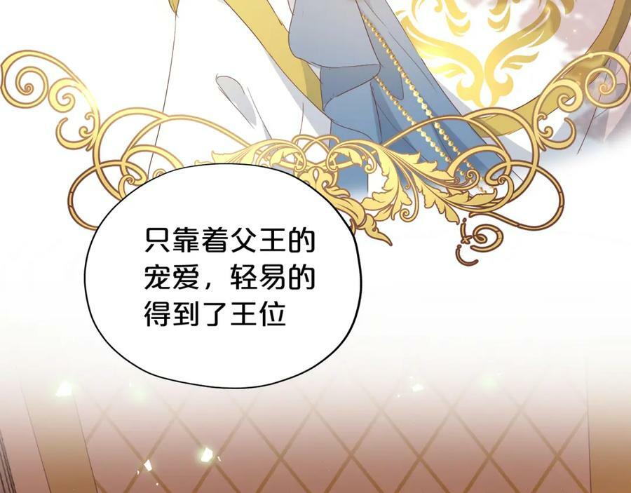 第176话 放弃他69