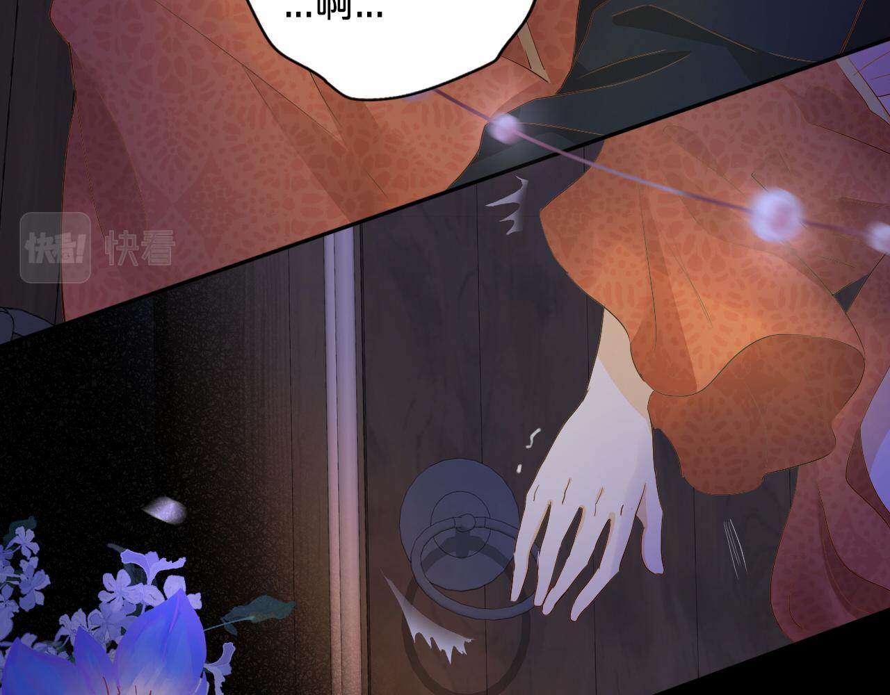 第120话 雪夜，不眠37