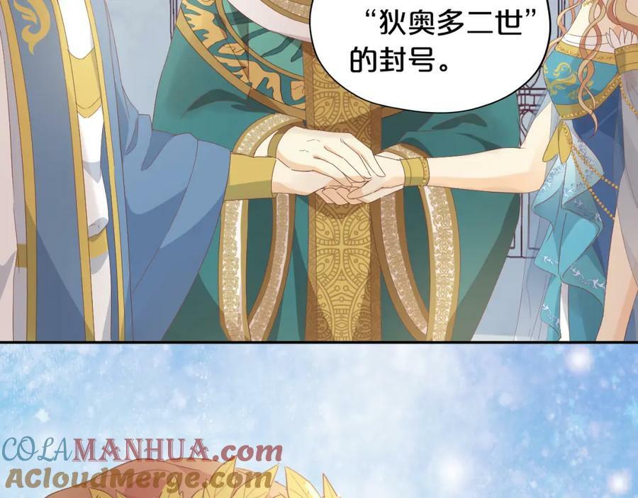 第178话 合二为一的荣耀72
