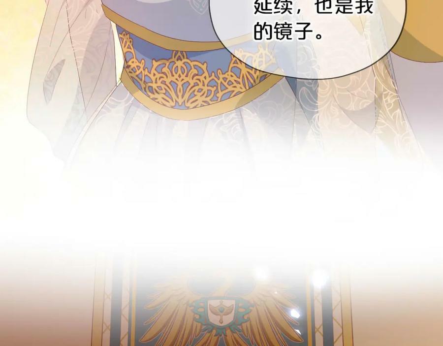第176话 放弃他47
