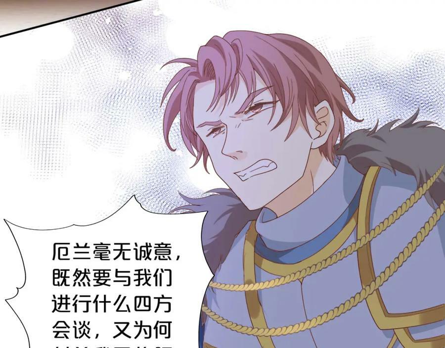第163话 拉提奥的危机70