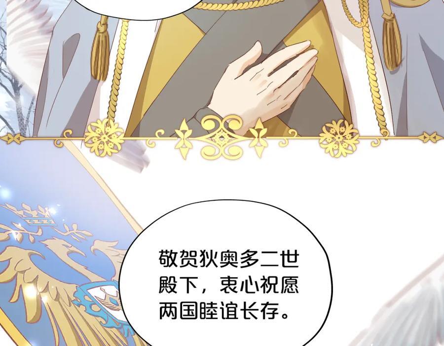完结篇 流传千年之歌54