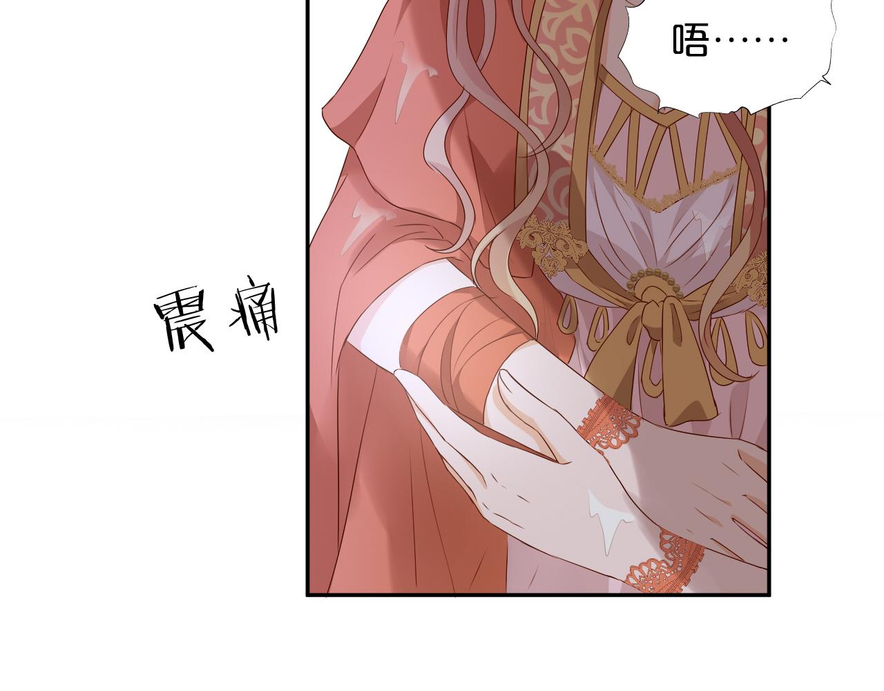 第106话 最重要的存在4