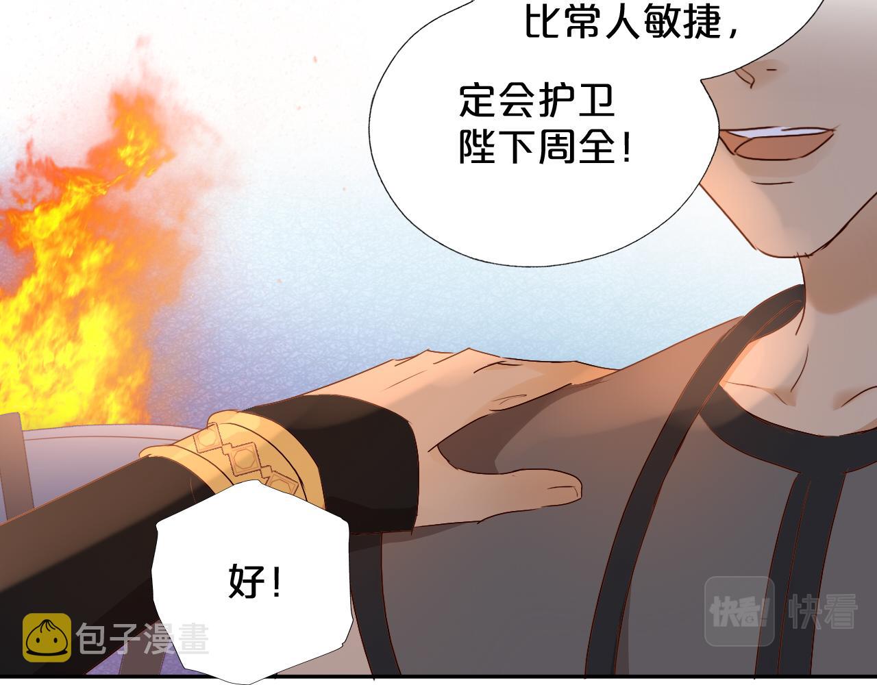 第106话 最重要的存在77