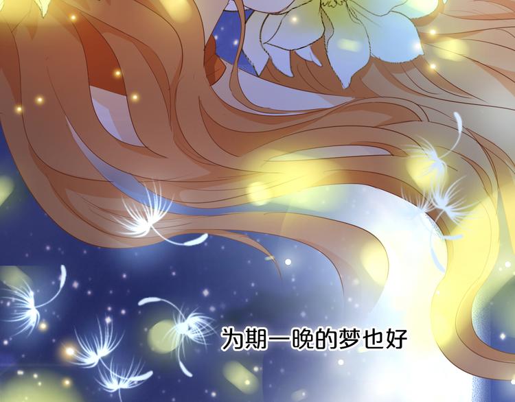 第49话 做回一次女孩吧100