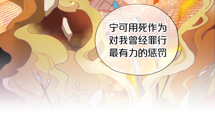 第50话 掉马危机？！107