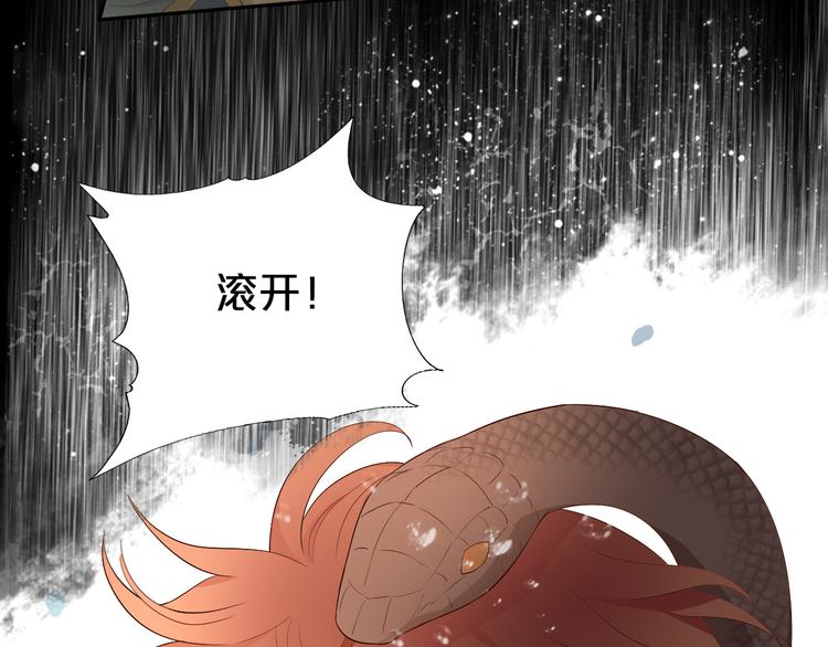 第54话 危情牢狱41