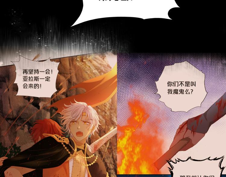 第87话 醋缸翻了!70