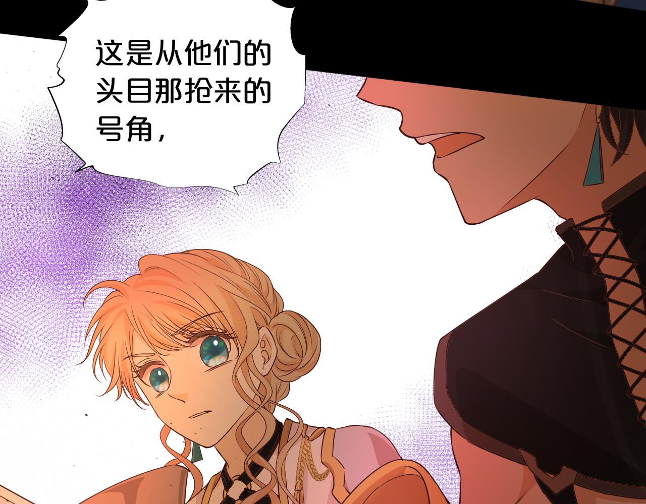 第140话 勇气之炎，永燃33