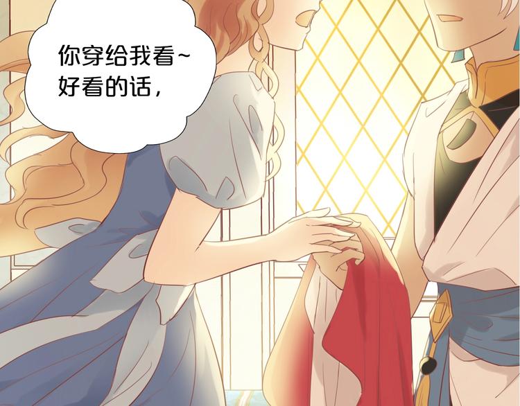 第6话 受“刑”130