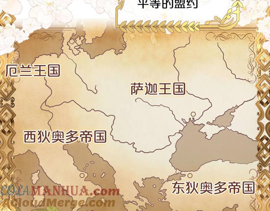 完结篇 流传千年之歌68