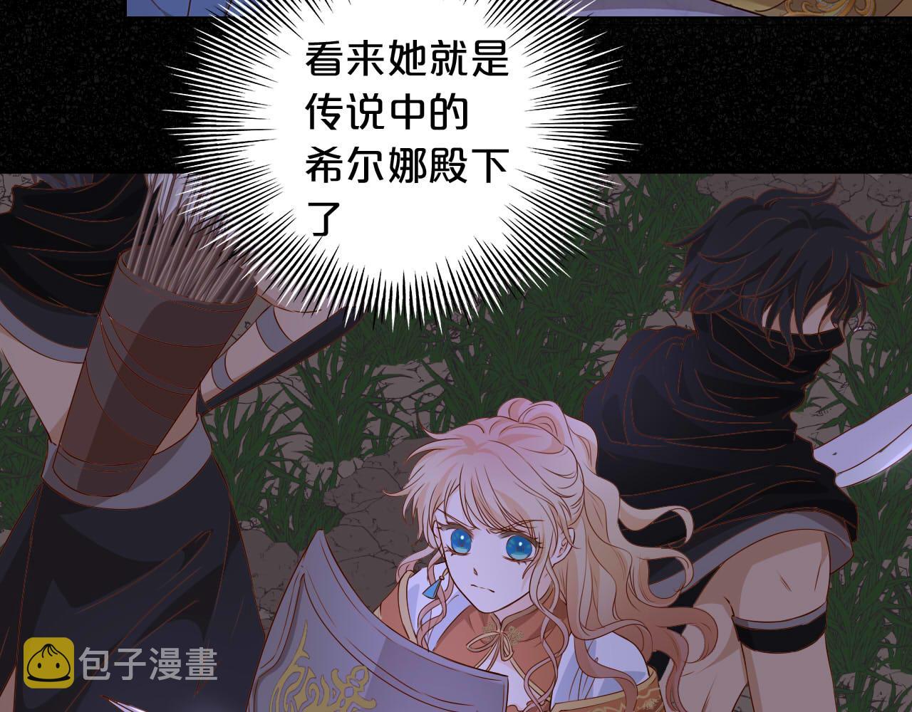 第134话 死神男友35