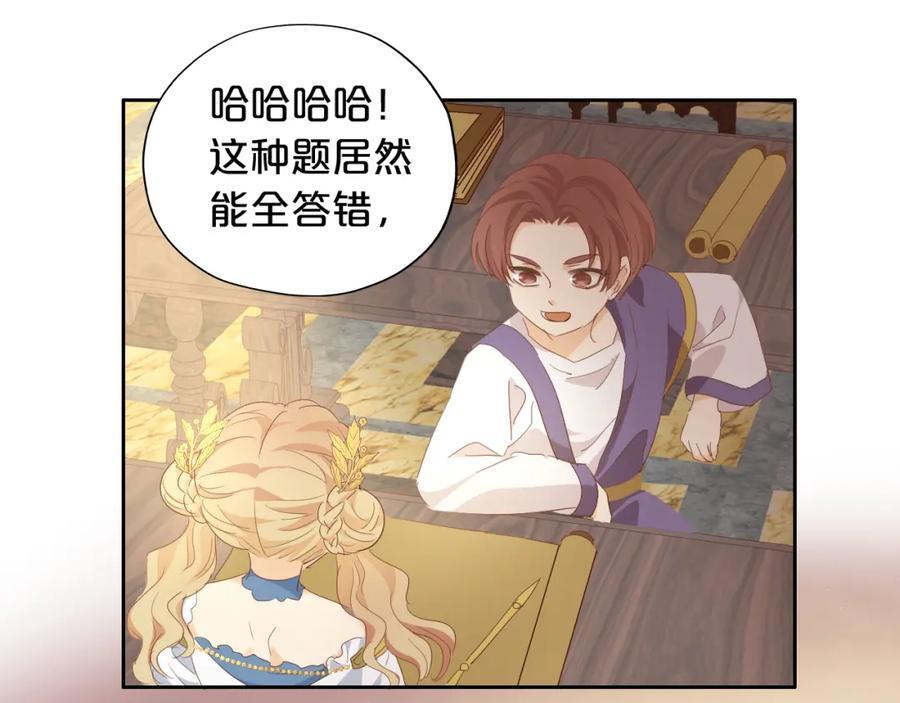 特别篇一02 世上最好的哥哥21