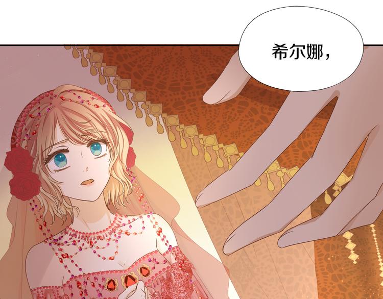 第83话 恋爱博弈99