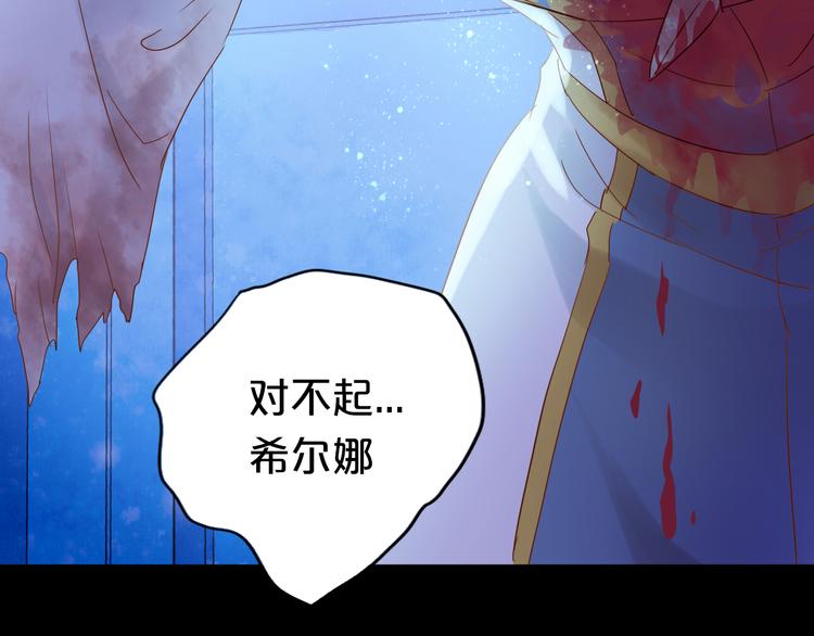 第34话 复仇之火69