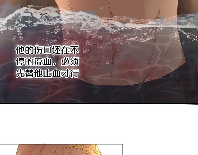 第57话 咬一口43