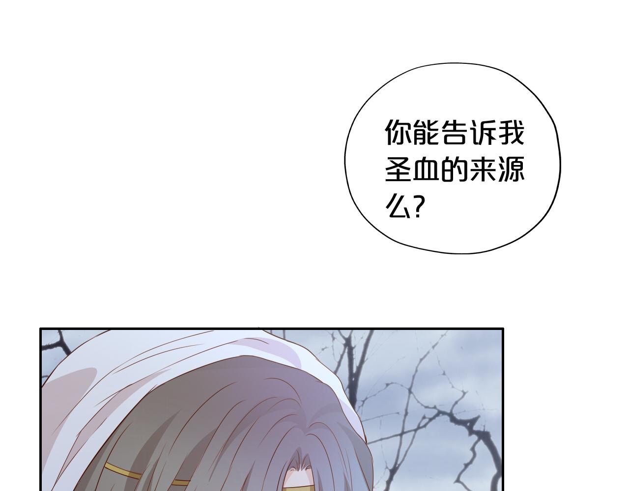 第130话 他的声音？28