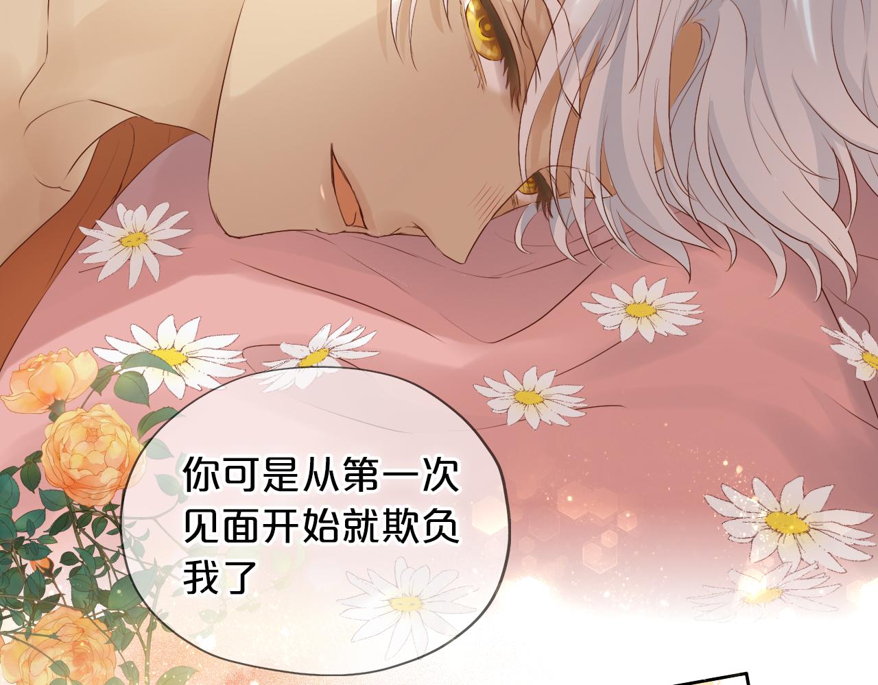 第115话 不一样的他74