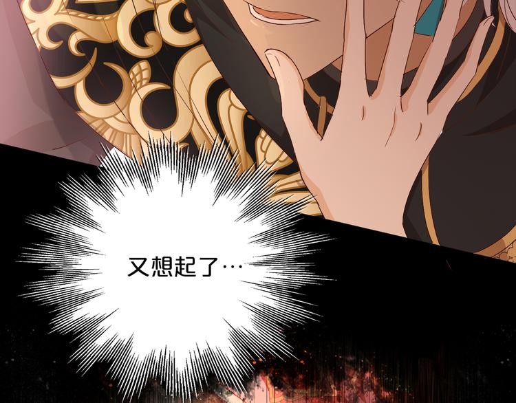 第81话 爱的囚徒82