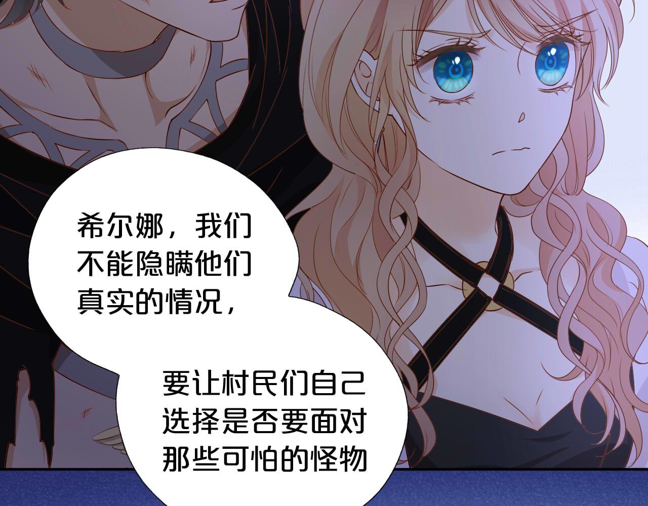 第136话 执子之手19
