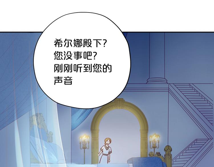 第5话 鼓励14