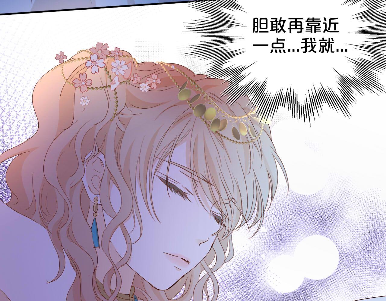 第153话 凄厉的表白78