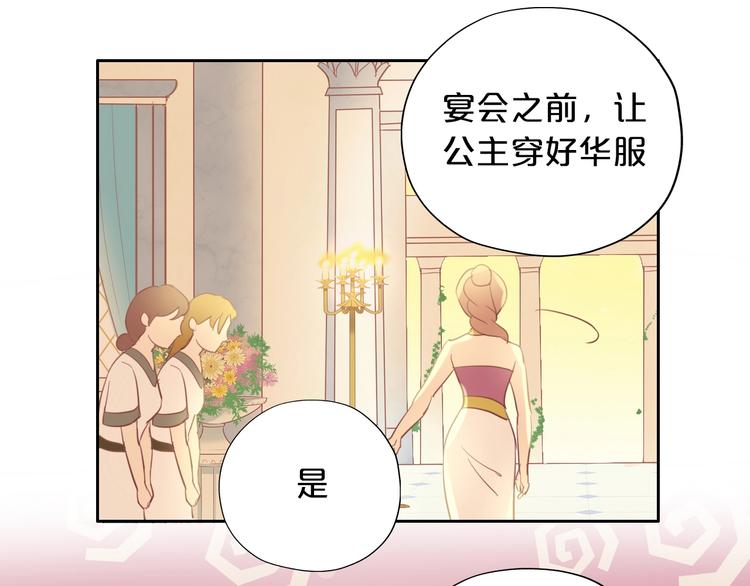 第7话 女装15