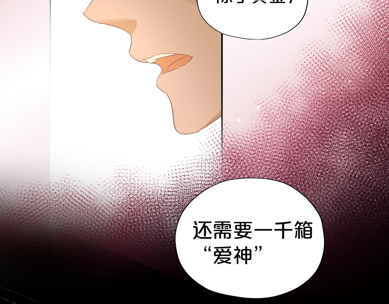 第147话 非分之想33