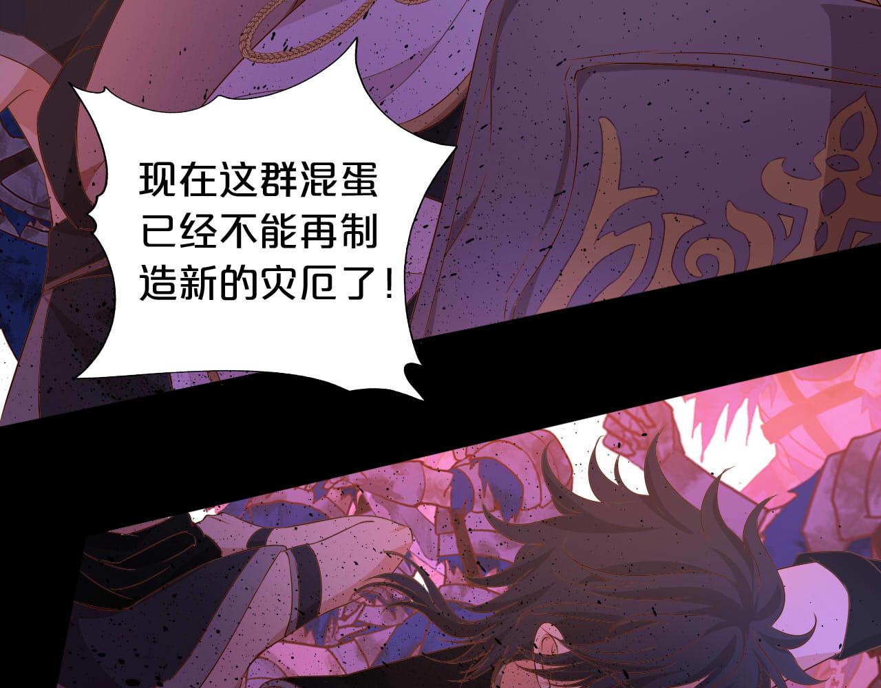 第139话 “爱神”的飨宴97