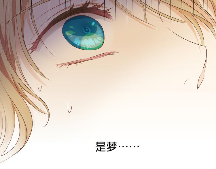 第81话 爱的囚徒51