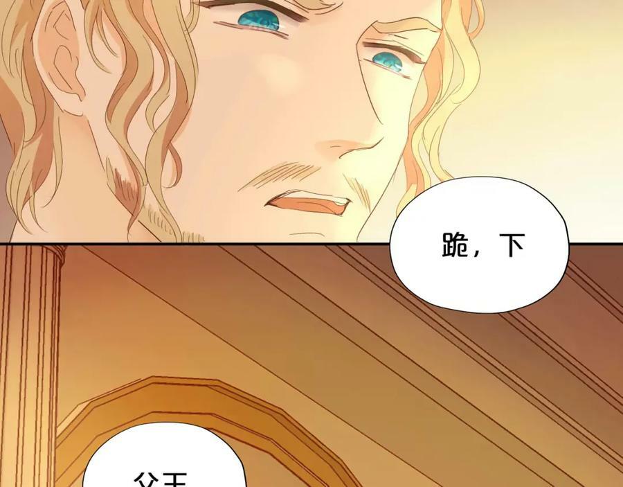 第176话 放弃他17