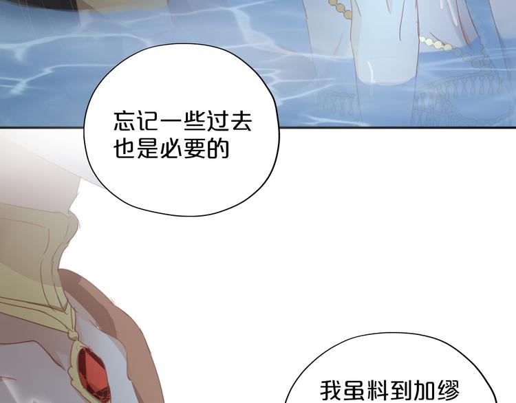 第47话 敌？还是友？23