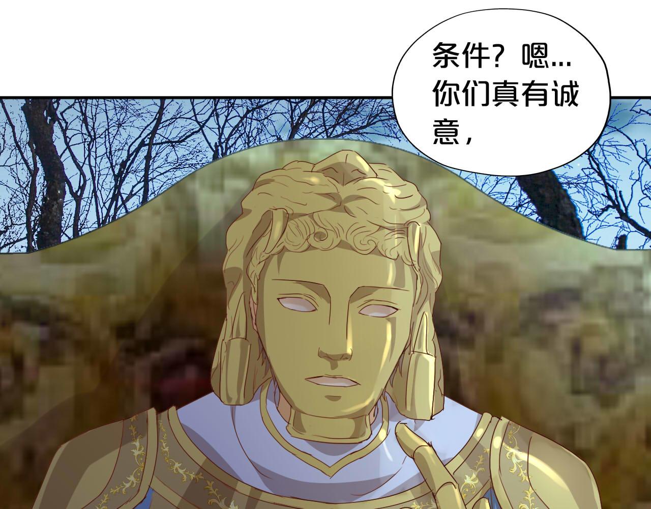 第137话 深入虎穴71