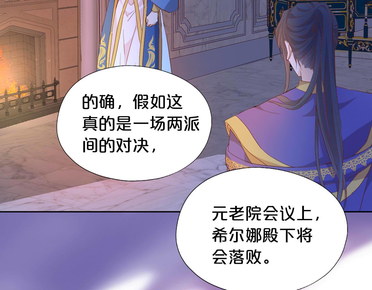 第153话 凄厉的表白22