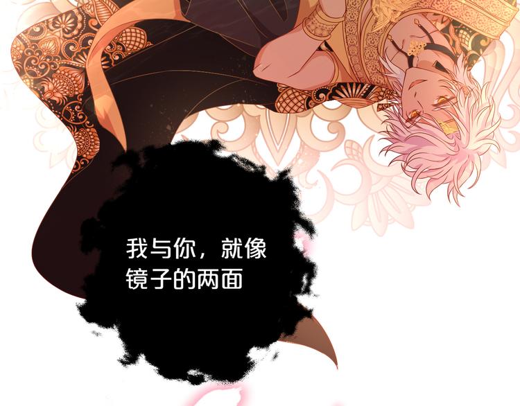 第74话 甜蜜迷境44