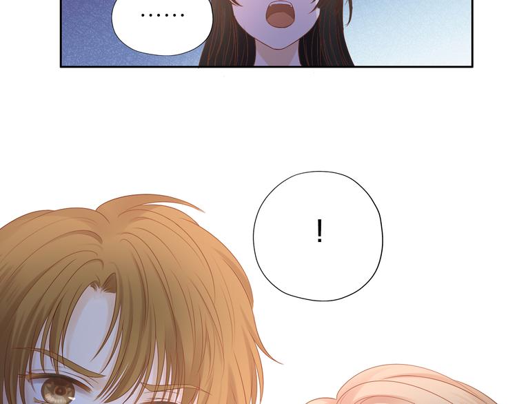 第68话 他怀疑我了？！85