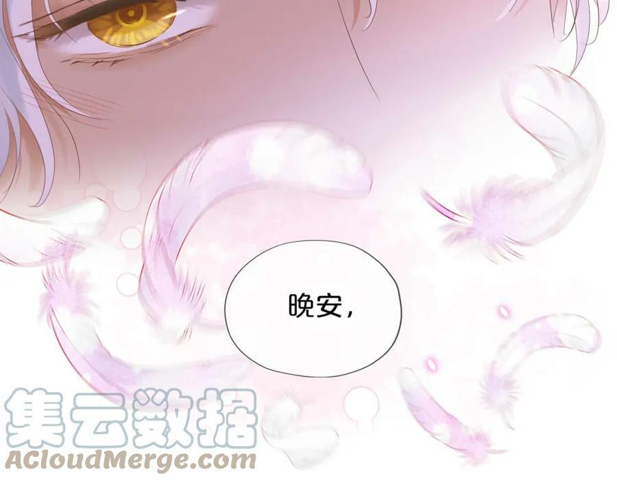 第162话 不平静的夜40