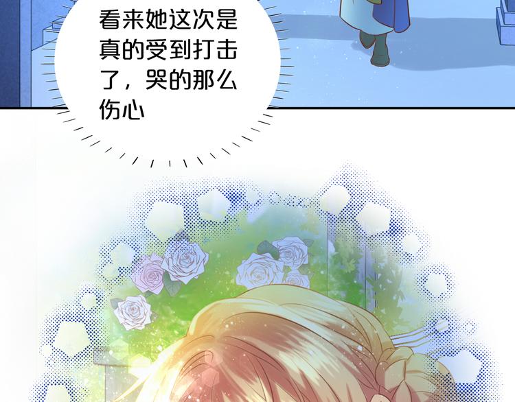 第31话 两个诡计41