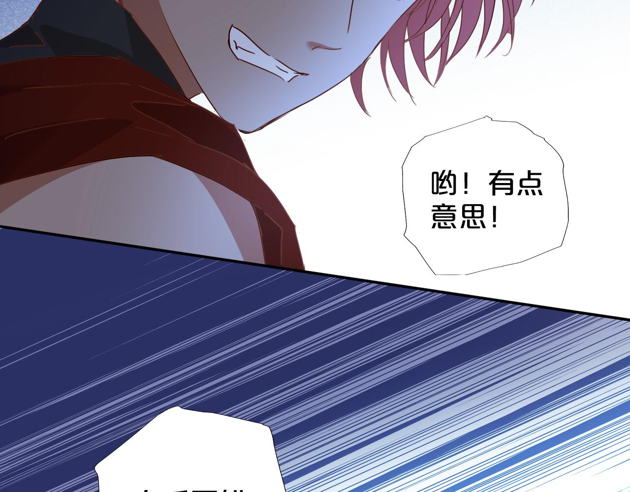 第127话 奇怪的黑发男子30