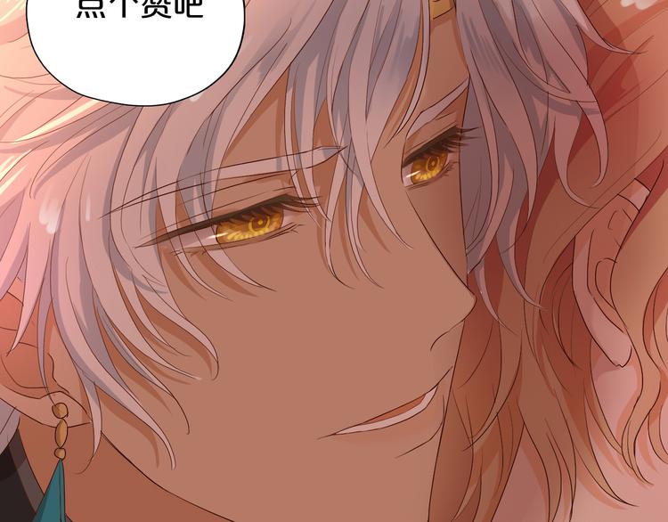 第56话 灼热的你100