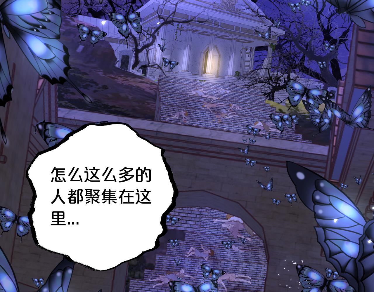 第124话 献给哈迪斯3