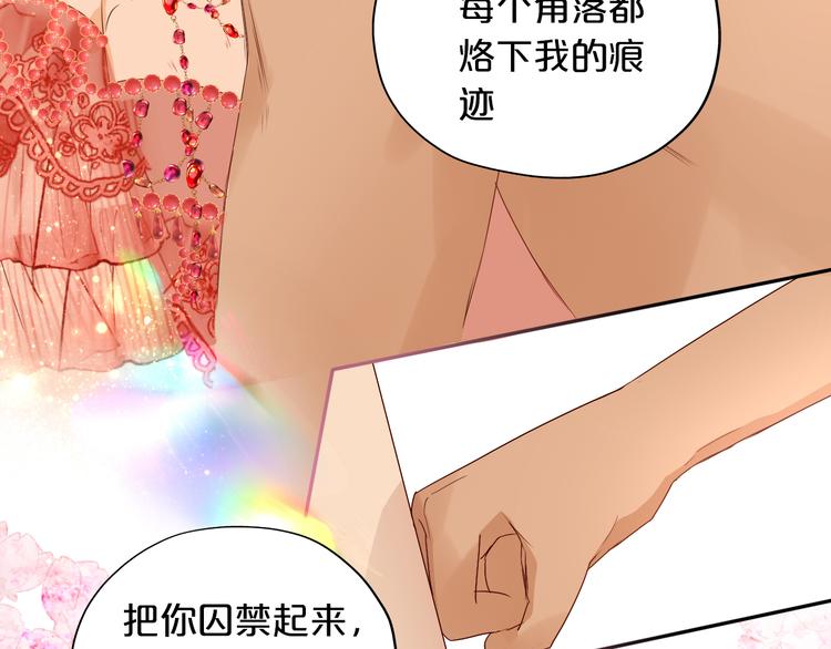 第84话 冷酷还是温柔？64